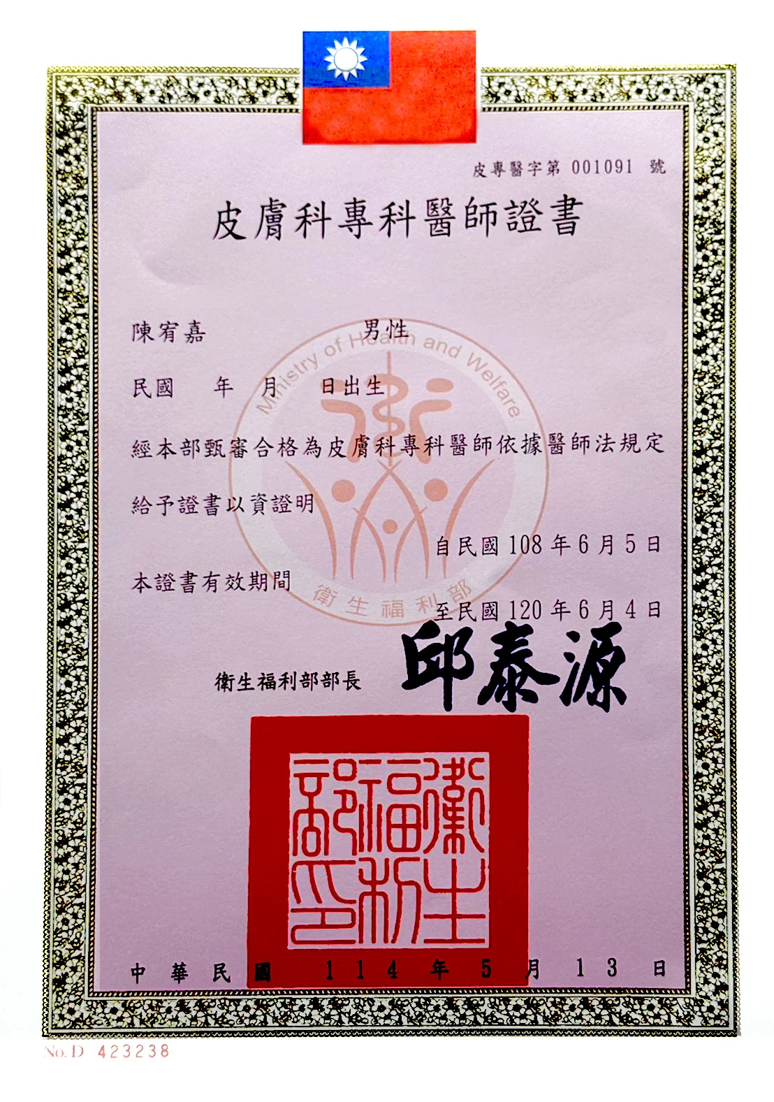 S__14074071修