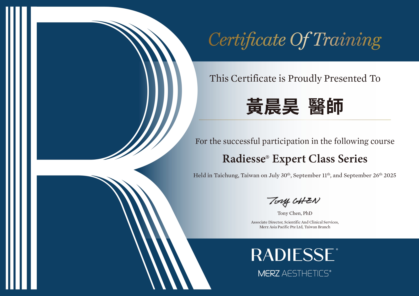 1141020 莫氏MERZ_張榮發_獎狀_黃晨昊醫師_page-0001