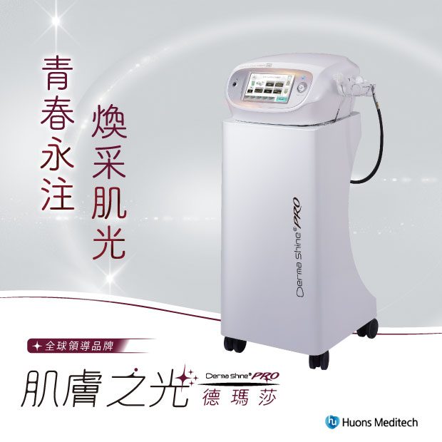 德瑪莎官網首圖