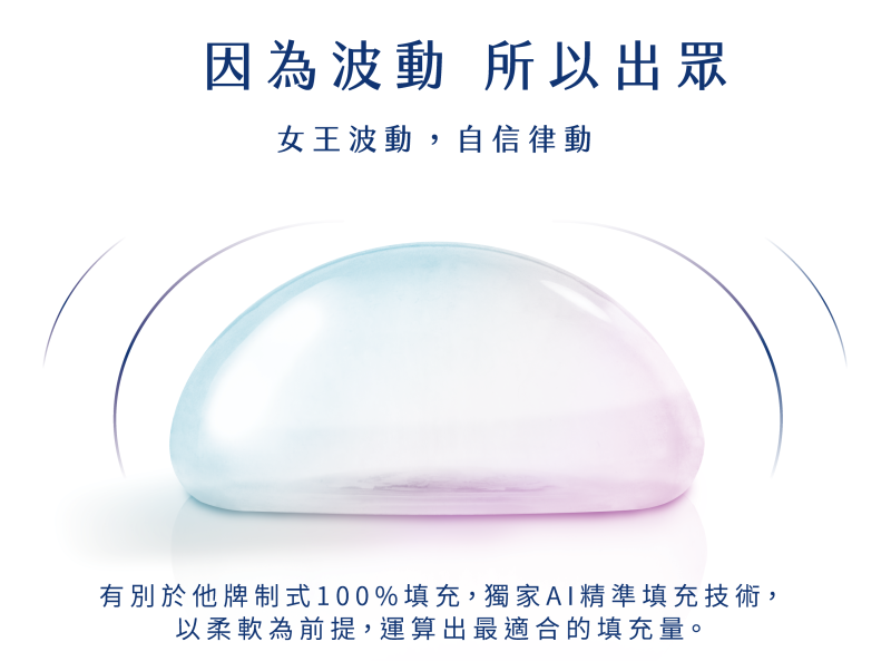 女王波官網圖片-01 女王波官網圖片-01