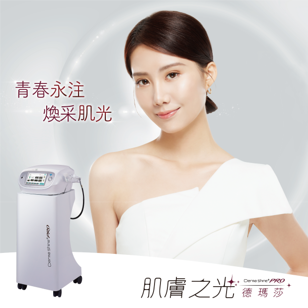肌膚之光-正方形_工作區域 1